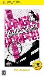 Dangan-Ronpa – Kibou No Gakuen To Zetsubou No Koukousei Rom